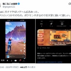 【悲報】中国のポケモン丸パクリゲー、軽く一線を超えてくるｗｗｗｗ