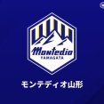 モンテディオ山形社長「〇すとか放火するとか言ったけど誤解を招く表現だった」