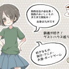 livedoor