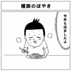 コウノトリが二羽飛んできた