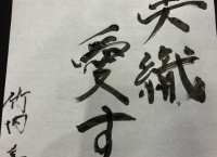 「みおりん×みゆ」そういうのもあるのか。