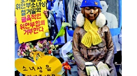 【慰安婦合意】韓国紙「パククネの弱腰外交で韓国内はメチャクチャ。日本がどんどん厚かましくなって悔しいニダ!」