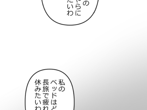 【7話】極道の女たち編３　新界を捕捉するヒロ