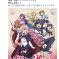 【速報】ゼロの使い魔、8年ぶりにX更新wwwwwww