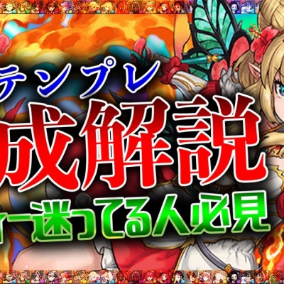 ポケモンオメガルビーアルファサファイア攻略 りゅうせいぐん教え人居場所 ポケモンoras攻略 Aomiku のブログ