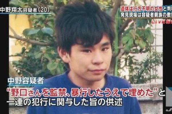 中野翔太 急上昇ワード2chまとめブログ速報