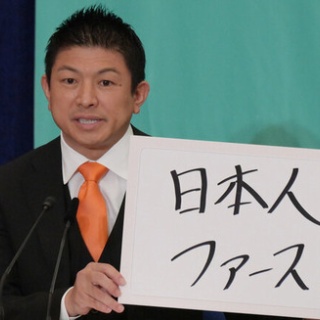 ついっちゃが速報