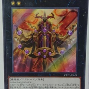 遊戯王 - 遊戯王　コレクションパック2020 ヌメロン　デッキパーツ Amazon.co.jp: 遊戯王カード No．1 ゲート・オブ・ヌメロン