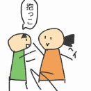 力が、欲しい。