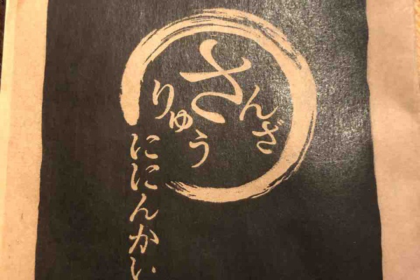 寄席でも行ってみましょうかーおきらく落語