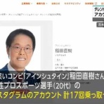 たいむちゃんねる
