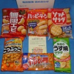 株主優待・株主総会日記