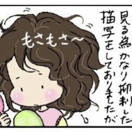 掃除機あるある