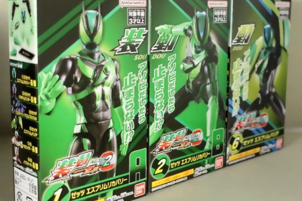 DXセイバーベース - 特撮玩具