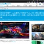 【新時代】最新ゲーミングモニターにAI搭載で「敵が出てきそうなところをアイコン表示」してくれる機能が
