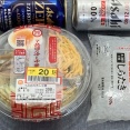 【しらたきダイエット】デリモ『７品目の冷し中華』。［26.08.10.Mon.］