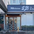 【開店'25】松山市森松町に「La Briller（ラ・ブリエ）」が2025年7月18日にオープン‼️