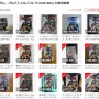 アケゲー『機動戦士ガンダム アーセナルベース』で封入ミスか？ ジークアクスのレアカードが1枚も排出されず