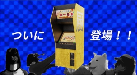 Chunithm エムジフ 音ゲー情報局 Mgif