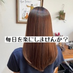 髪質改善サロンilo 東武練馬 縮毛矯正