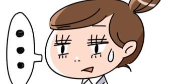 小学生ぐらいの知能の年下女性を嫁にもらった友人の末路。結婚前からわかってた事なのに同情すらできないわ