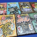 ぶれけけゲームズ   うりおのボードゲームさんぽ