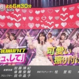 『[イコラブ] 7/7放送の「CDTV ライブ！ライブ！」に、＝LOVEが出演！『とくべチュ、して』おかわりライブきた！！！』の画像