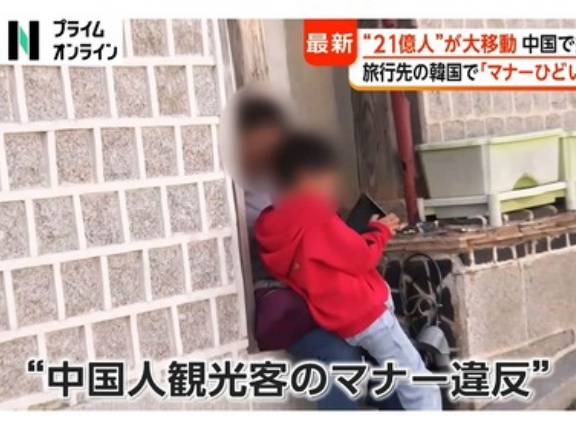 中国「高市政権が中国に厳しいから日本への観光やめて韓国行きまーす！（めっちゃ困ってるやろなぁﾁﾗｯﾁﾗｯ）」韓国発狂