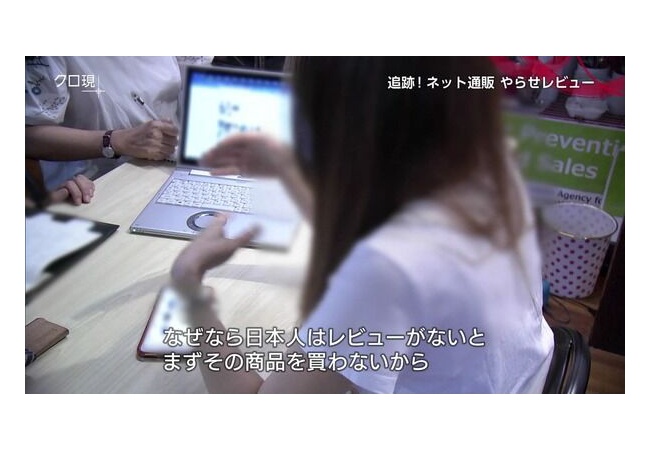 【令和最新版】Amazonやらせレビュー対策に「日本からのレビュー」のフィルタ機能を実装！！その結果ｗｗｗｗｗｗｗｗｗ 	