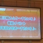 犬とぶどう園