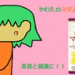 第２天下一どっとコム