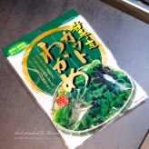 韓国ドラマで見たわかめスープは、心と身体にしみる味だった。（レシピ）