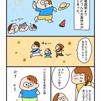 ゆゆ家