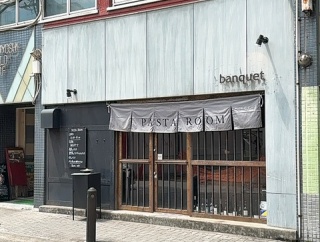 PASTA ROOM