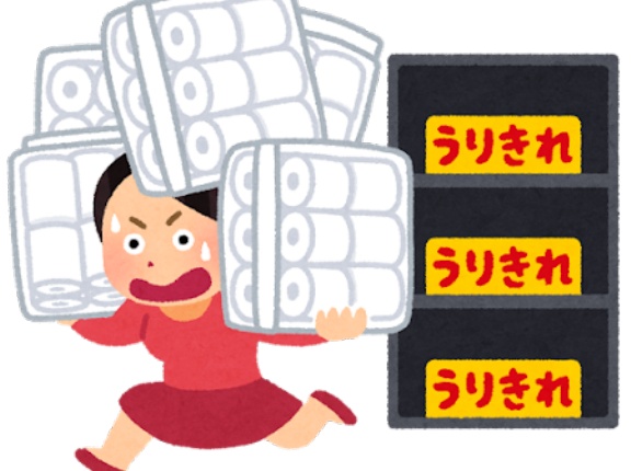 今年は原油高で日本死ぬのになんでパニックになってないんや？