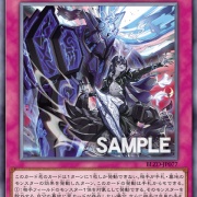 遊戯王OCG】ドミナス・スパークは良調整？ : スターライト速報 -遊戯王