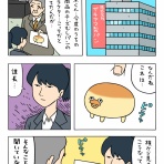 キューライス記