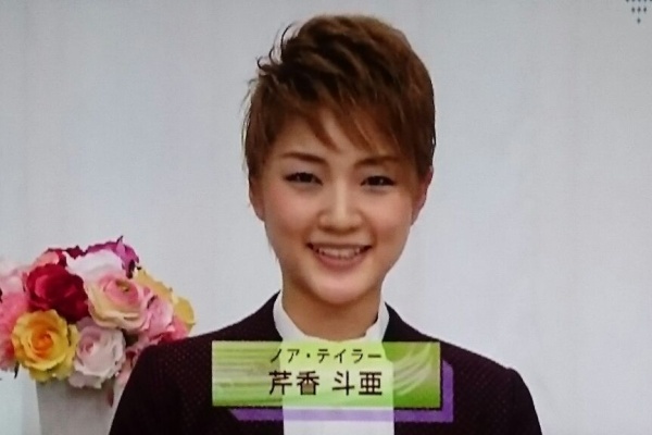 嬉々こもごも 綺城ひか理