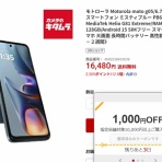 TURACO、旅と日常を綴る