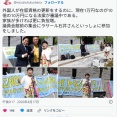 社民党「外国人が在留資格の更新をするのに、現在1万円なのが10倍の10万円になる法案が審議中」