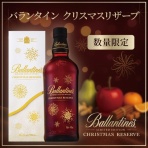 アマ出品＆出荷のウイスキー🥃通知ツール🔔【単品ver】
