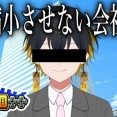 ホロライブに切られたホロスターズのVtuberたち、無敵の人になってしまう
