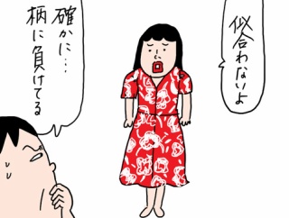 母の服を処分する前に⑧イクコレ　花柄大集合