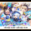 FairyChord ReReChord3 ガチャ20連。