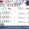 本日より『クリスマスイベント』開催！！
