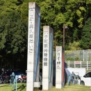 道の駅奥久慈だいごWEST　2026.10.11（日）
