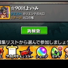 モンスターストライクチャンネル モンスト情報まとめ