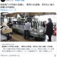 【靴下】国産が存続の危機に　専用の生産機、老朽化に輸入困難
