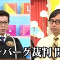 【7月】ラヴィット！好きな人集合【実況】※アンチ禁止