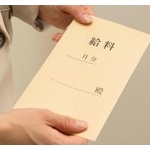 年収ってだいたい300万くらいだよな 	